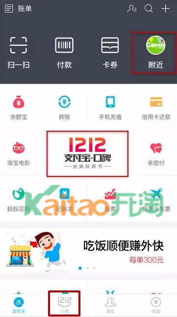 搜索五折店鋪