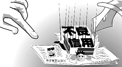 被列入搶購商家黑名單怎么辦