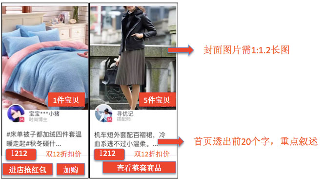 愛逛街雙12報(bào)名 愛逛街雙12報(bào)名