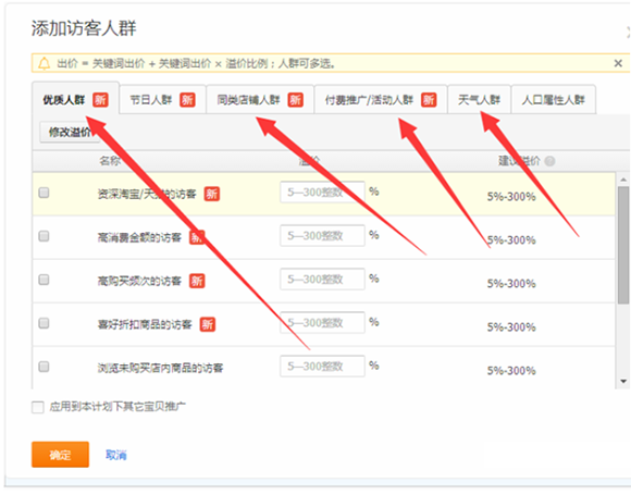 淘寶小號(hào)安全查詢