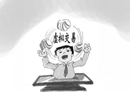 淘寶虛假交易降權(quán)