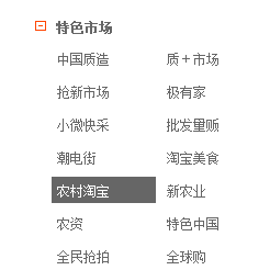 2017阿里年貨節(jié)