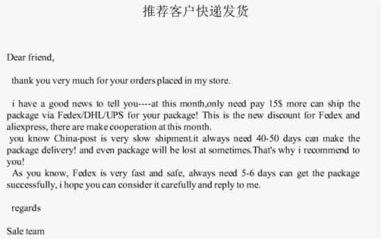 速賣(mài)通精準(zhǔn)客戶營(yíng)銷