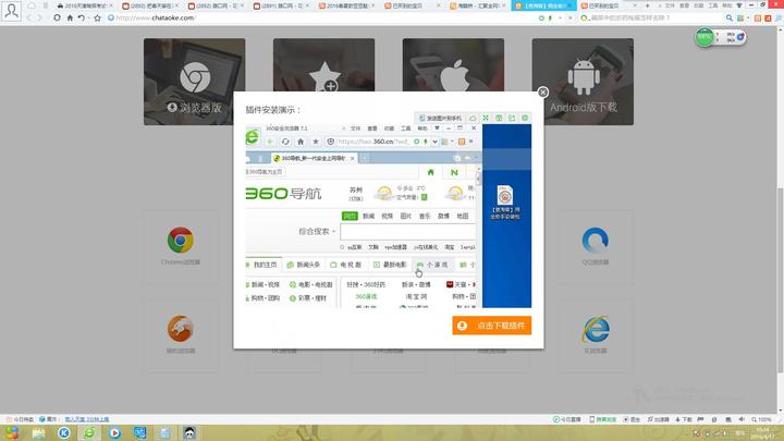 淘寶鵲橋怎么推廣