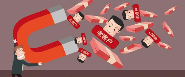 速賣通老客戶維護(hù)