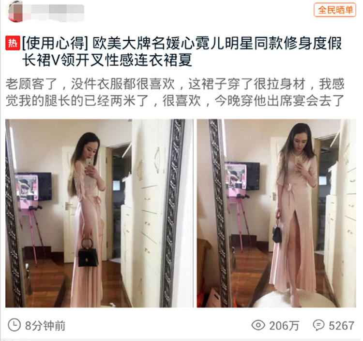 手機(jī)淘寶社區(qū)發(fā)帖