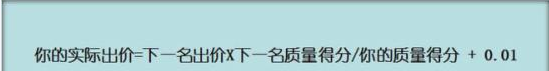 直通車(chē)卡位技巧