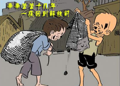 淘寶虛假交易處罰