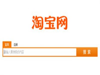 手淘搜索