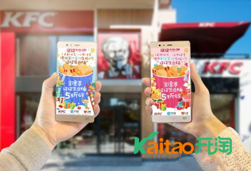 肯德基雙12有什么活動(dòng)？