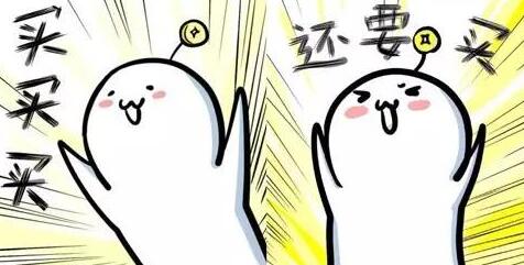 快速提升淘氣值的方法