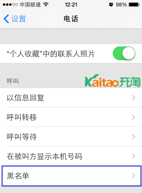 淘寶差評(píng)騷擾