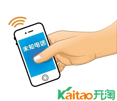 淘寶差評(píng)被騷擾了