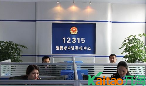 淘寶差評(píng)被騷擾怎么辦.png