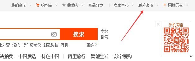 淘寶不合理評價