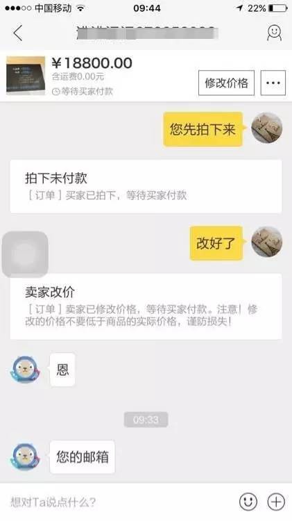 支付寶轉(zhuǎn)賬騙局