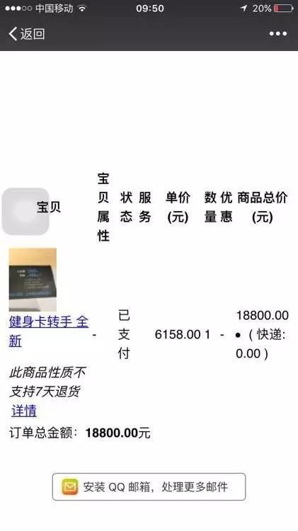 支付寶