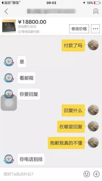支付寶新轉(zhuǎn)賬騙局