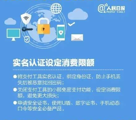 支付寶轉(zhuǎn)賬新騙局！