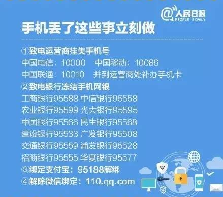 支付寶又出轉(zhuǎn)賬新騙局！