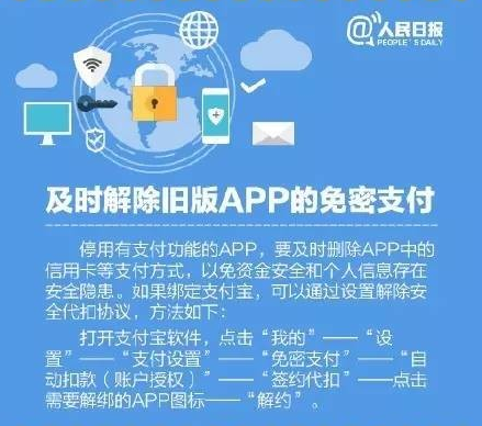 支付寶新騙局！收到4萬轉(zhuǎn)賬，手上7萬卻被騙光！