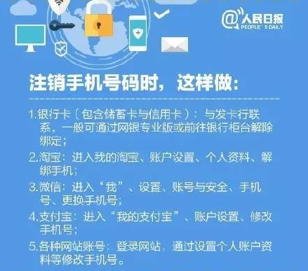 支付寶轉(zhuǎn)賬騙局又出