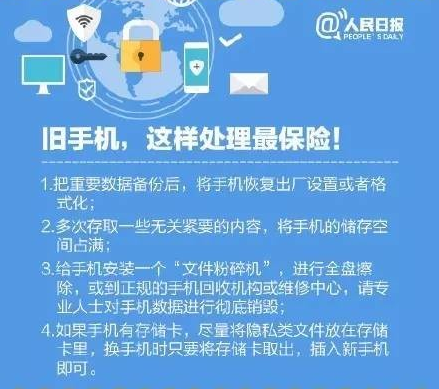 轉(zhuǎn)賬騙局