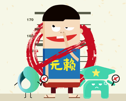 芝麻信用租房