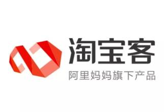 淘寶客推廣怎么收費