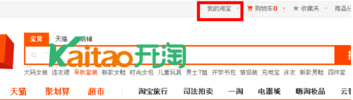淘寶評價(jià)
