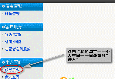 淘寶客推廣怎么設(shè)置簽名檔