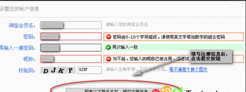 怎么做淘寶客推廣