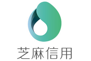 芝麻信用分750