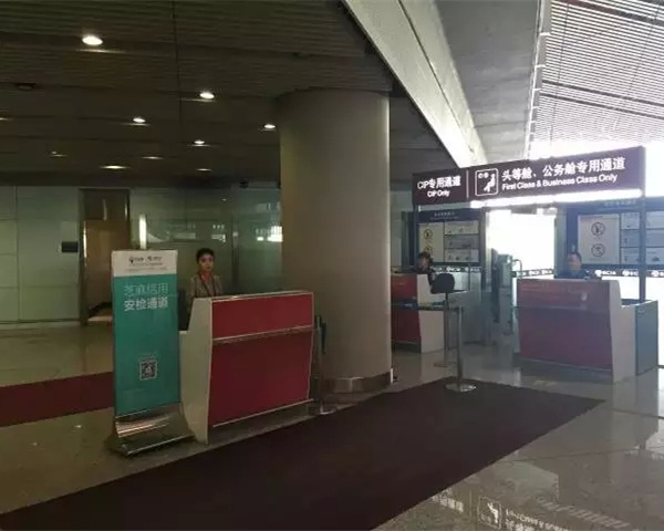芝麻信用分