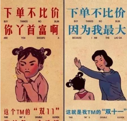 時(shí)事型鉆展創(chuàng)意圖