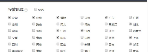 鉆展投放技巧之地域選擇