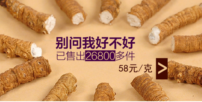 鉆展投放技巧之素材的選擇