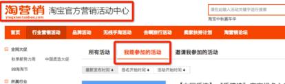 淘寶年貨節(jié)滿減