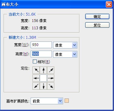 設(shè)置寬度和高度