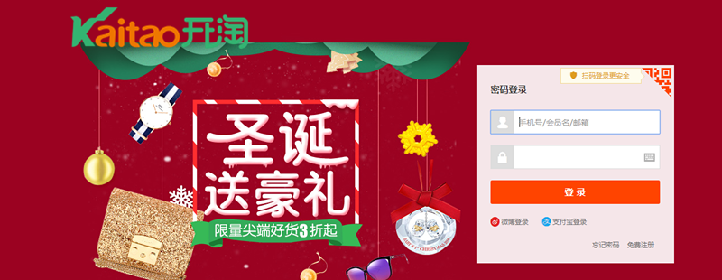淘寶不合理評(píng)價(jià)