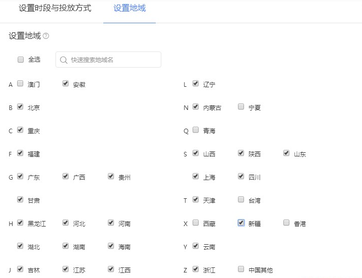 中小賣家鉆展推廣計劃