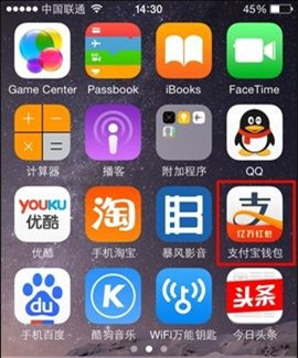 芝麻信用