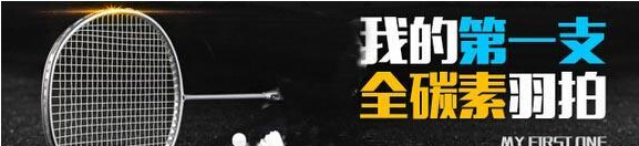 鉆展推廣運(yùn)動素材
