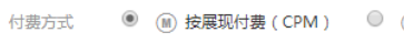 鉆展收費(fèi)方式