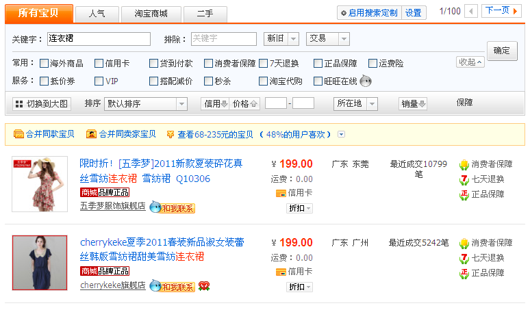 生e經(jīng) 生e經(jīng)