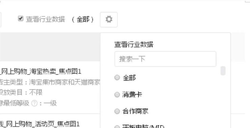 鉆展資源位選擇