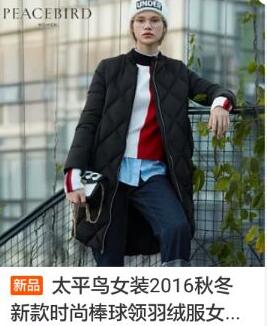 如何才能上手機(jī)淘寶首頁 如何才能上手機(jī)淘寶首頁