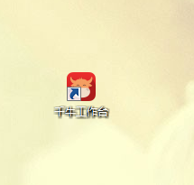 千牛怎么設置自動回復語