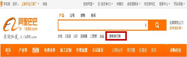 阿里指數(shù)怎么用 阿里指數(shù)怎么用