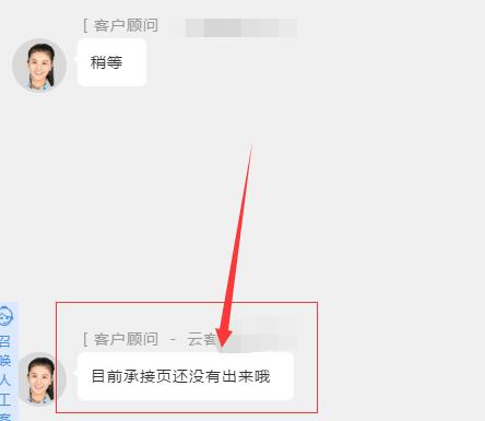天貓年貨節(jié)店鋪承接頁(yè)鏈接地址